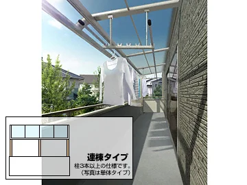 ソラリア R型 屋根タイプ 連棟-YKKAP - バルコニー・ベランダ ソラリア R型 屋根タイプ 連棟-YKKAP - バルコニー・ベランダ