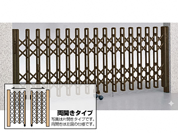 港製器工業のカーゲート ミナト伸縮門扉 MR1型 両開き