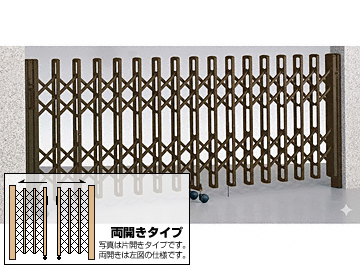 港製器工業のカーゲート ミナト伸縮門扉 MR2型 両開き