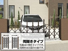 両開きのカーゲート84件 | おすすめ順 画像