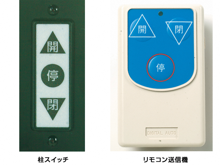 YKK ap アップゲート リモコン 追加リモコン - メルカリ