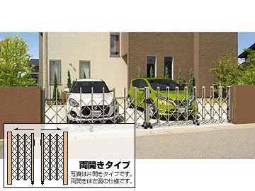 三協アルミ　クロスゲートP　ペットガードタイプ　両開きタイプ　92W(46S+46M)H12(1237mm)　ガイドレールタイプ（後付け）　『カーゲート　伸縮門扉』 三協アルミ クロスゲートP ペットガードタイプ 両開きタイプ 36W(18S+