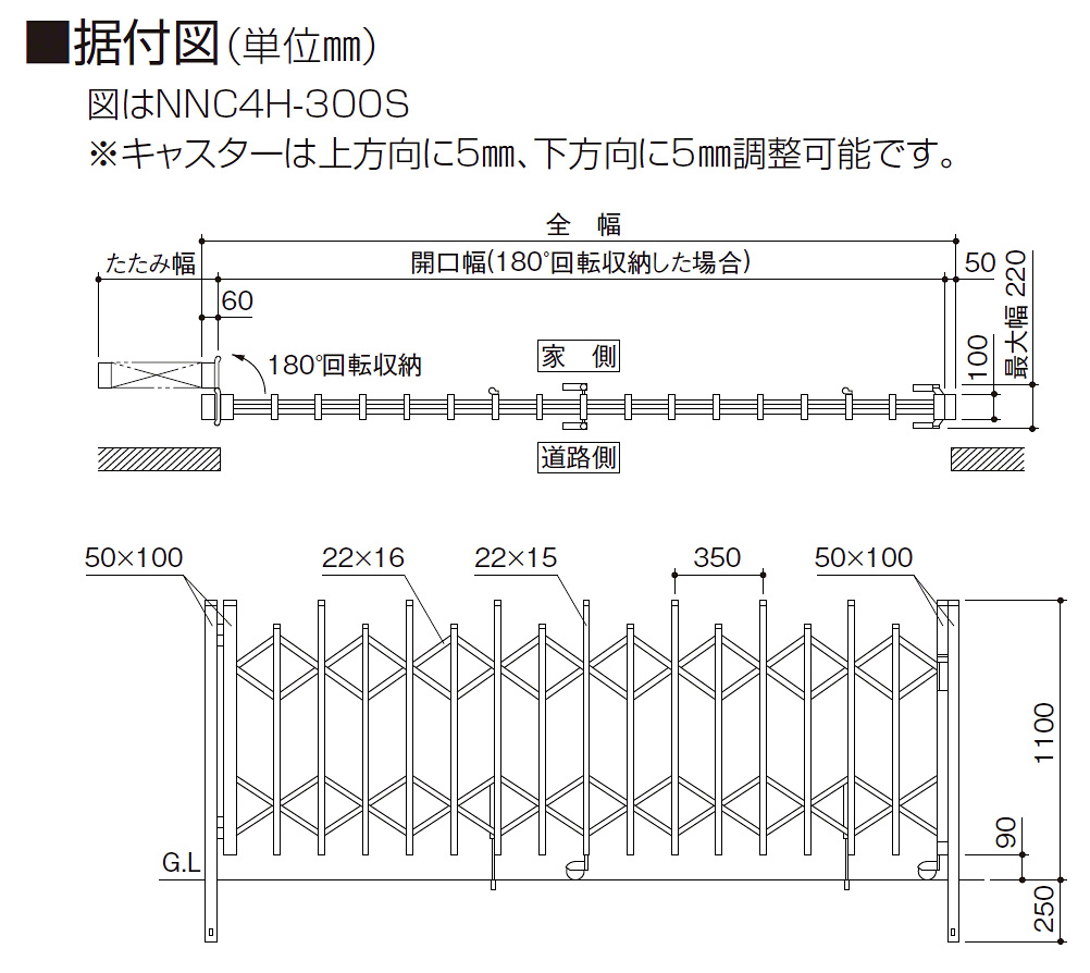 2021年新作 四国化成 ニュータイニー4H型 片開き 365S カーゲート 伸縮門扉 discoversvg.com