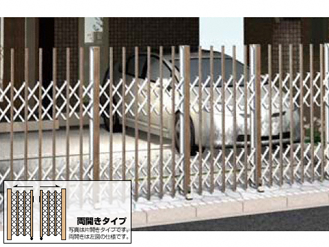 エバーアートゲート 両開き ステンカラー-タカショー - カーゲートなら