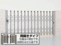 アルシャイン? PG型R(ペットガード) Cタイプ ノンレール 両開き