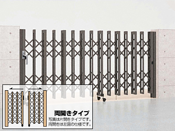 リクシル アルシャイン2 PG型R Aタイプ H12 840W 両開き ノンレール