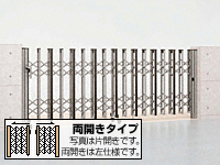 アルシャイン? HW型Cタイプ ノンレール 両開き
