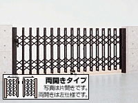 アルシャイン? MW型 Aタイプ ノンレール両開き