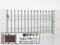 アルシャイン? PG型R(ペットガード) Cタイプ 片開き親子