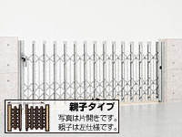 アルシャイン? PG型R(ペットガード) Aタイプ 両開き親子