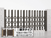 アルシャイン? H型 Aタイプ ノンレール 両開き親子