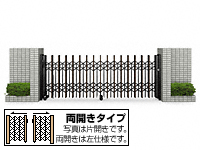 伸縮ゲート レイオス 3型 ペットガードタイプ 両開き 複合色(垂直パンタ式形材ゲート)