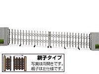 レイオス7型(傾斜地用) ノンレール 両開き親子