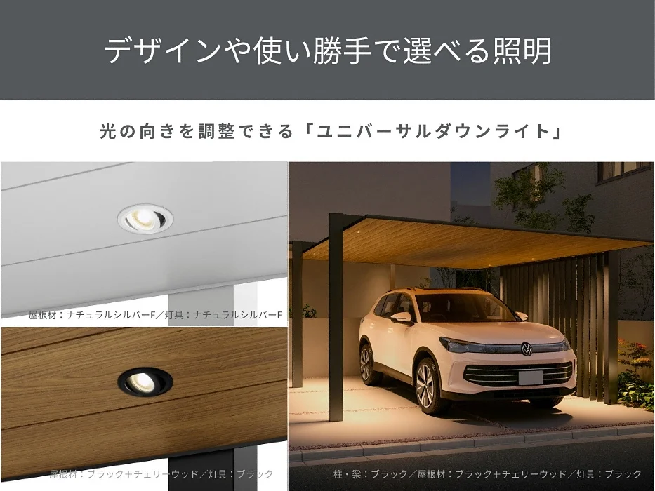1台用カーポート売ります！商品のみ！ LIXIL（リクシル） カーポート 1台用SC レギュラー 【工事費込セット