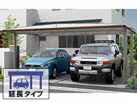 フーゴAプラス (アーチスタイル) ワイド 延長 複合色