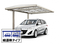 フーゴAプラス 縦連棟 台風補償付