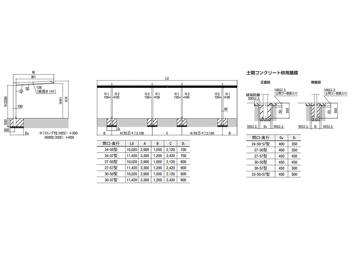 魅力的な 21-29 木調色 ブラック リクシル 柱 使用 ラッピング形材色
