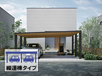 カーポートSC 3000 2台用 縦2連棟 木調色