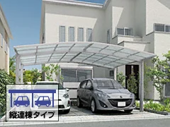4台用のカーポート122件 | 本体価格の安い順（割引後） 画像