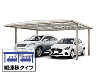 フーゴAプラス ワイド 縦連棟 台風補償付