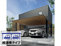 カーポートSC 2台用 縦2連棟 木調色