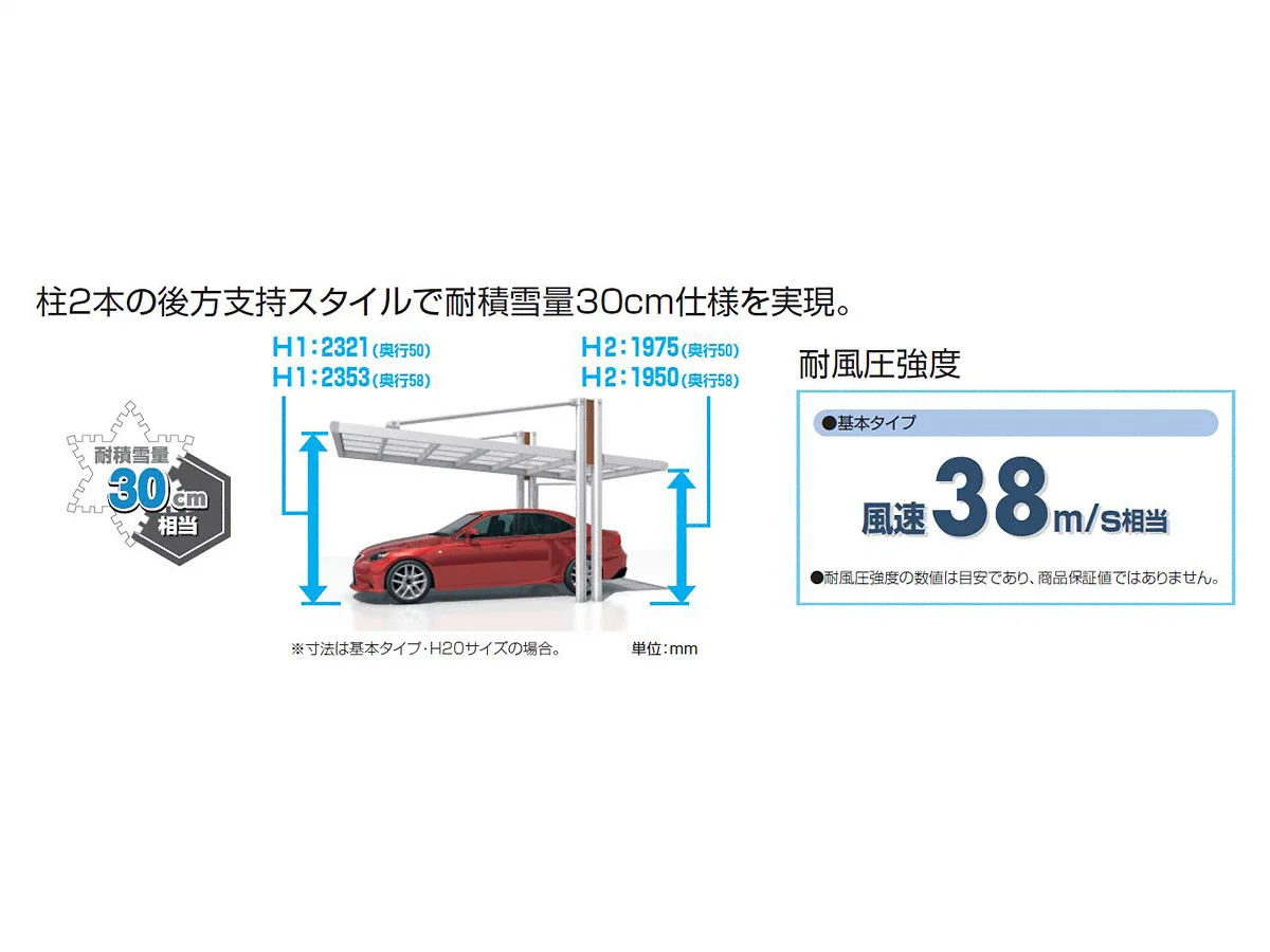 公式】4G フォーグZ ワイド マテリアルカラー 積雪30cm対応-三協アルミ