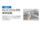 OA~̃J[|[g G-1SS ϐ`50cmΉ 2p Ch 4{ X^_[g^Cv摜5