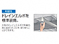 OA~̃J[|[g G-1SS ϐ`50cmΉ 3p ԌA 6{ X^_[g^Cv摜4