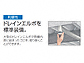 OA~̃J[|[g G-1SS ϐ`50cmΉ 4p cA 8{ fbNX^Cv摜1