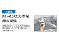 OA~̃J[|[g G-1SS ϐ`50cmΉ 4p cA 8{ fbNX^Cv ؒg摜2