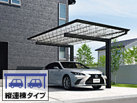 M.シェード? 片側支持 縦連棟