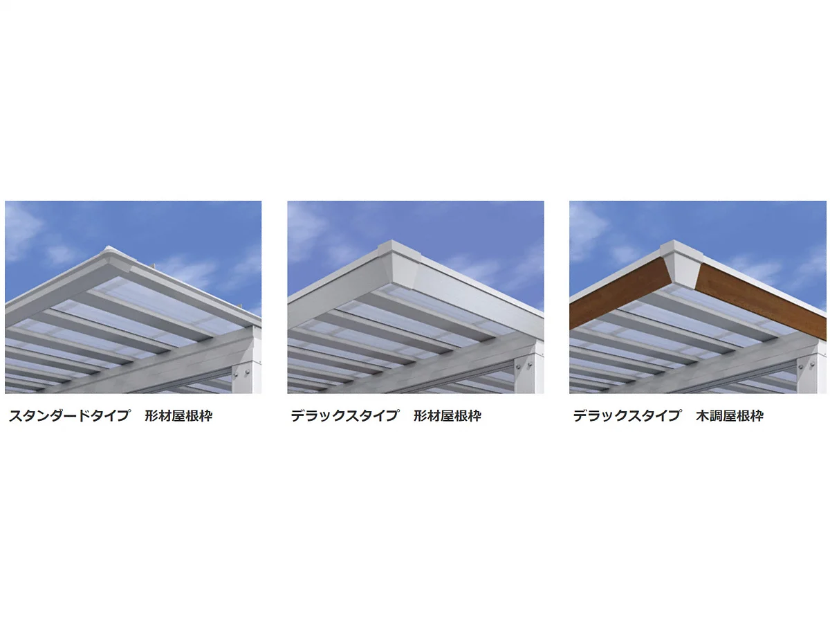 公式】スカイリードZ 両側支持 積雪～100cm対応 ワイド2台用 6本柱