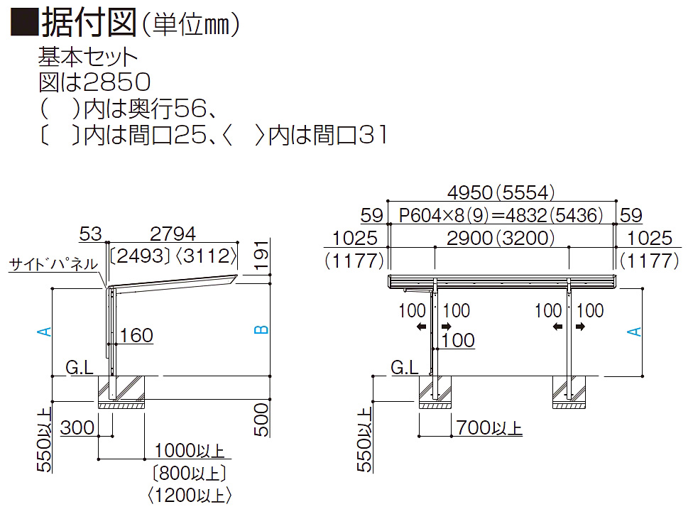 【公式】スマートポートR 木調タイプ-四国化成 - カーポートならエクスショップ