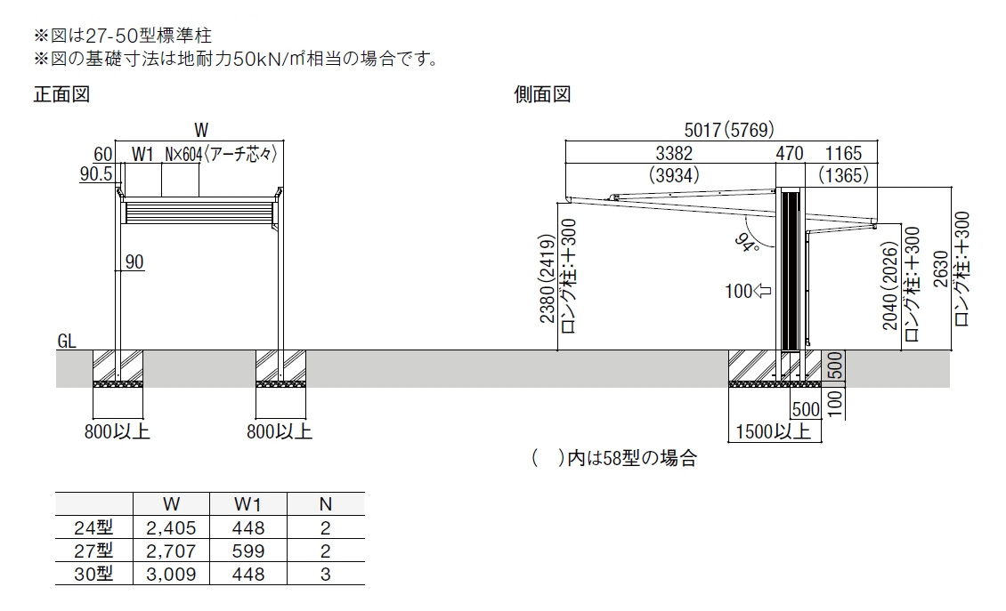 211546円 人気特価 アーキフラン 30-58型 アルミ形材色 標準柱熱線吸収ポリカーボネート