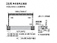 LIXIL(TOEX)̃J[|[g EBX[|[gII ϐ30cmΉ 4p cA 8{̐}