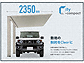 YKKAPのカーポート コンパクトカーポート プレーンルーフC 600タイプ 1台用 ツートーン【予約商品】【6月30日発売】画像2