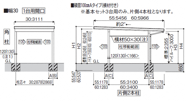 レオン ポート Neo 図面