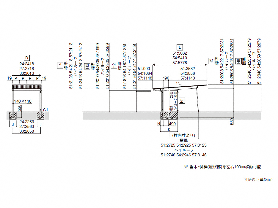 高質 DAIKEN RSバイザー RS-K2型 D1000×W1200 シルバー (ステー無