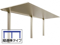 サイクルポートFⅡリンクロス オープンタイプ 連結タイプ 耐積雪量50cm