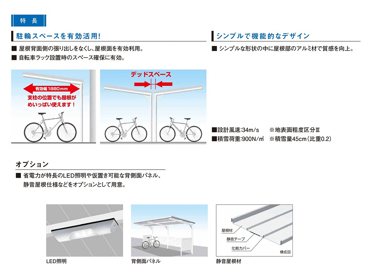 �T�C�N���|�[�g�E���]�Ԓu����E�G�N�X�e���A�̂��ƂȂ�G�N�X�V���b�v�摜1