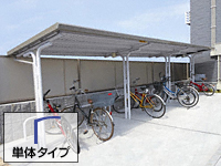 駐輪屋根 ストレート型屋根　SAT（中柱） 基本棟 一般地用