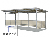 自転車置場 SP1GTA 基本棟 腰板１段