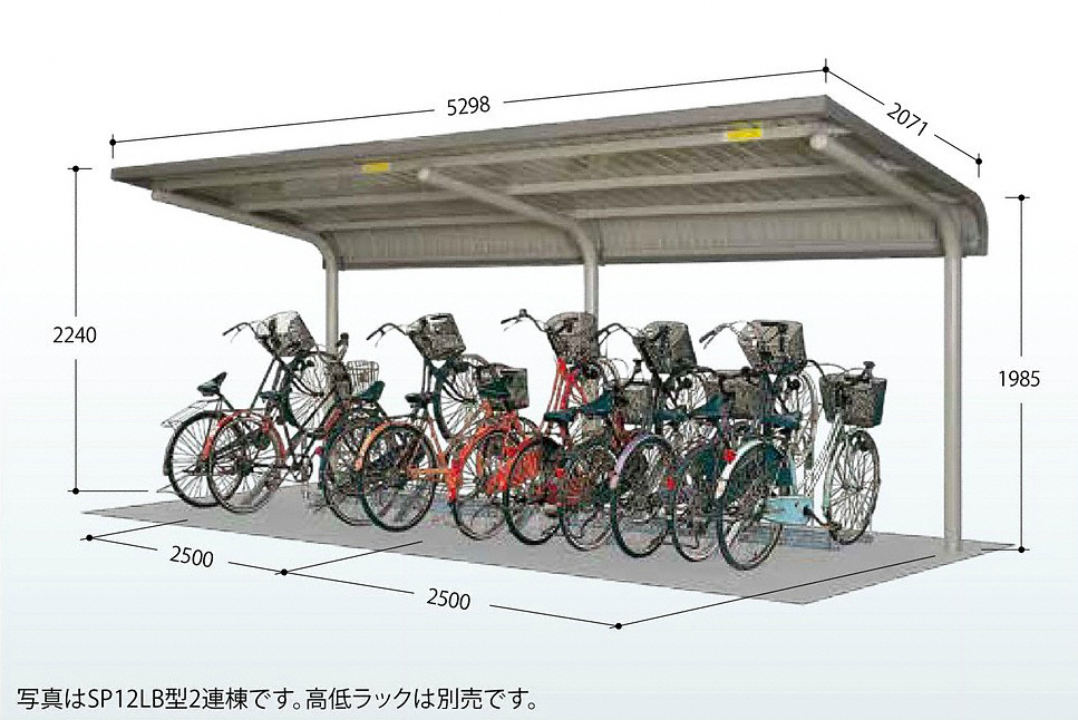 タクボ 自転車 置場 カタログ