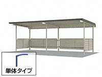 自転車置場 SP10LFS 基本棟 多雪型