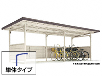 ヨド自転車置場 YOKCタイプ 基本棟 積雪型