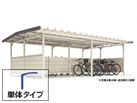 ヨド自転車置場 YOKCSタイプ　棟合せ型 基本棟 積雪地用