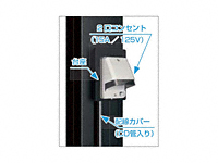 YKKAP�̃T�C�N���|�[�g�i���]�Ԓu����j �O���R���Z���g 100V