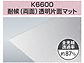 ^LV[ACDIY |J όO[h PCSPK6600 ό()Жʃ}bg 3.0mm PCSPK6600摜1