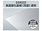 ^LV[ACDIY |J MR(ώC)όO[h PCMR56620 \ʍdό() 5.0mm PCMR56620摜1