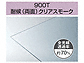 ^LV[ACDIY |J όMJbgO[h PCSPR900T ό()NAX[N 5.0mm PCSPR900T摜1